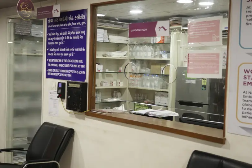 ivf center in surat