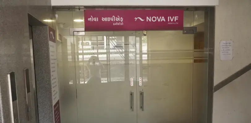 ivf centre in surat